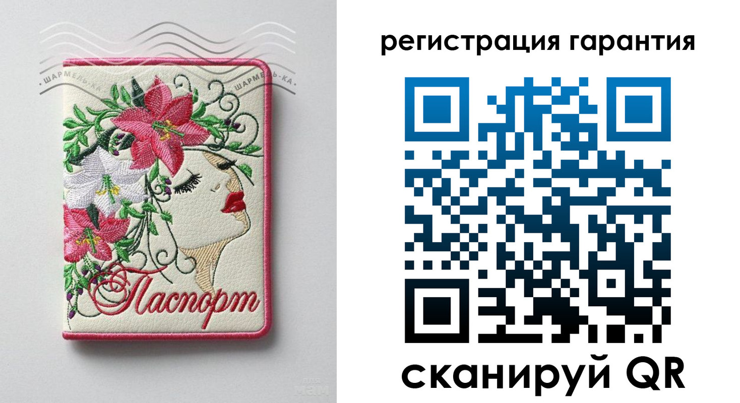 временная регистрация в Абазе
